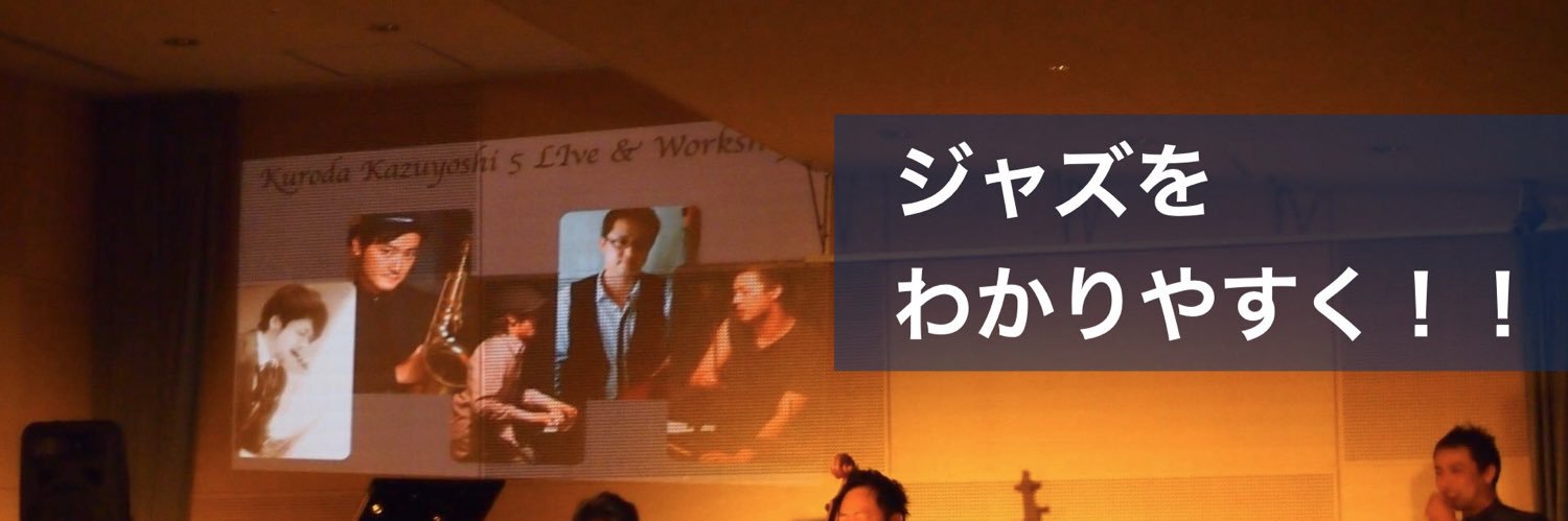 dskuro's profile banner image