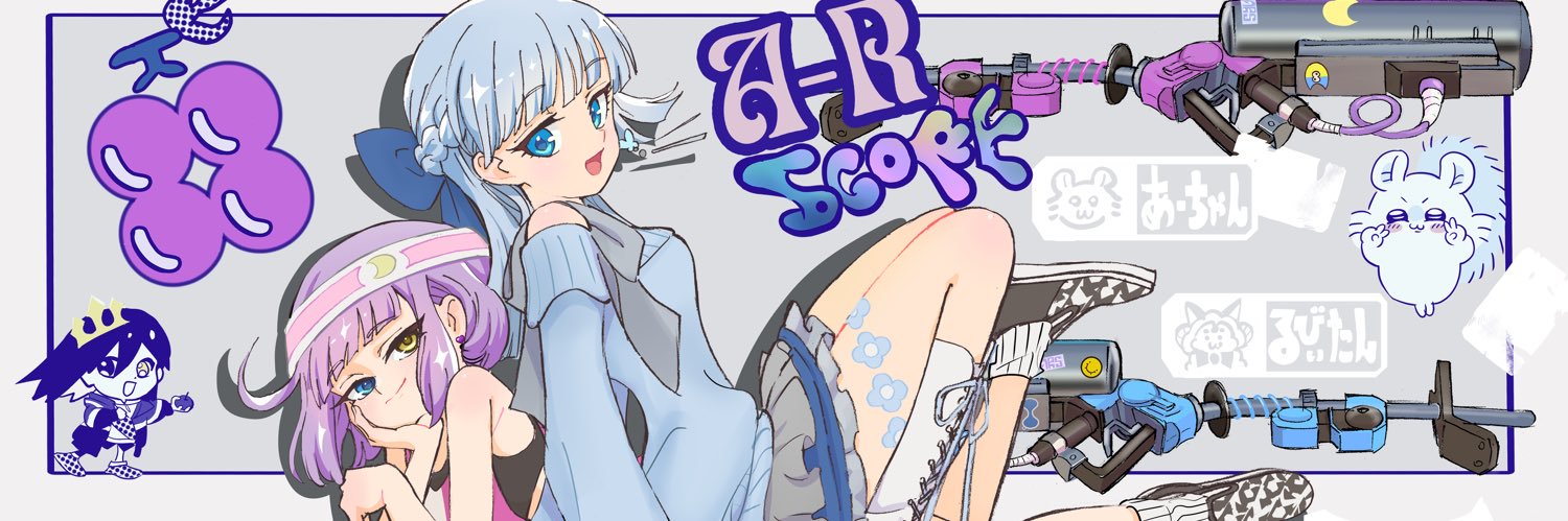 るびぃたん banner