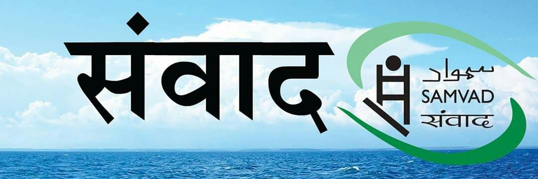 samvadjharkhand's profile banner image