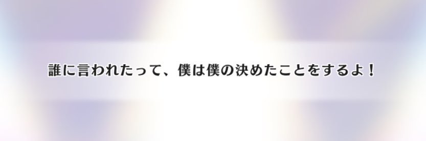sayanrian's profile banner image