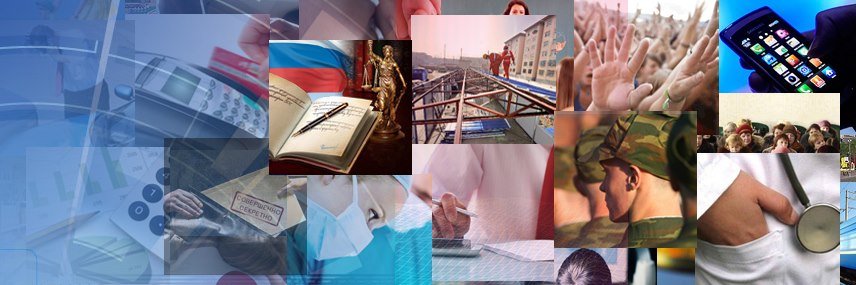 ГАРАНТ banner