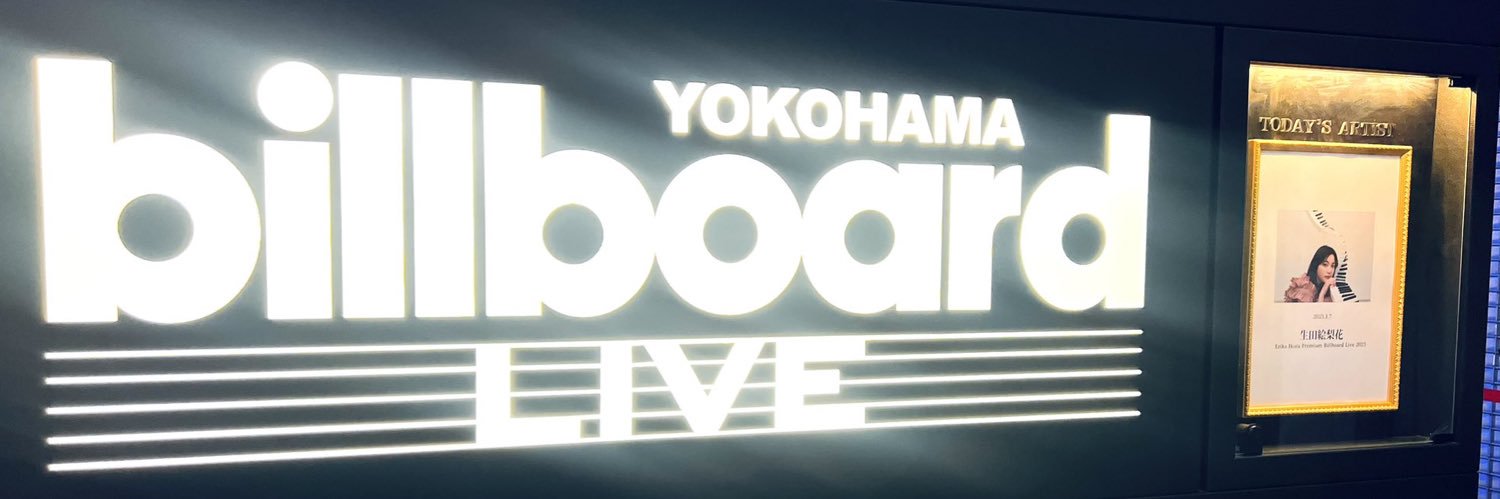ikutaaaaaaa7's profile banner image