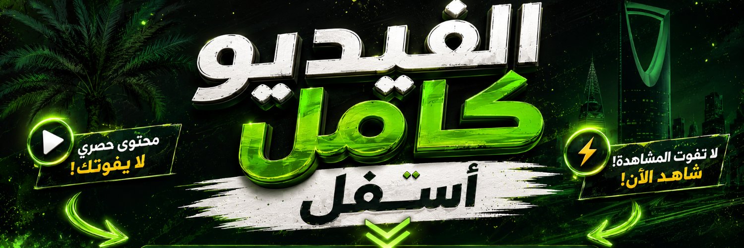 amiableweng's profile banner image
