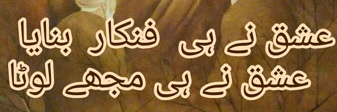 Syed_29's profile banner image