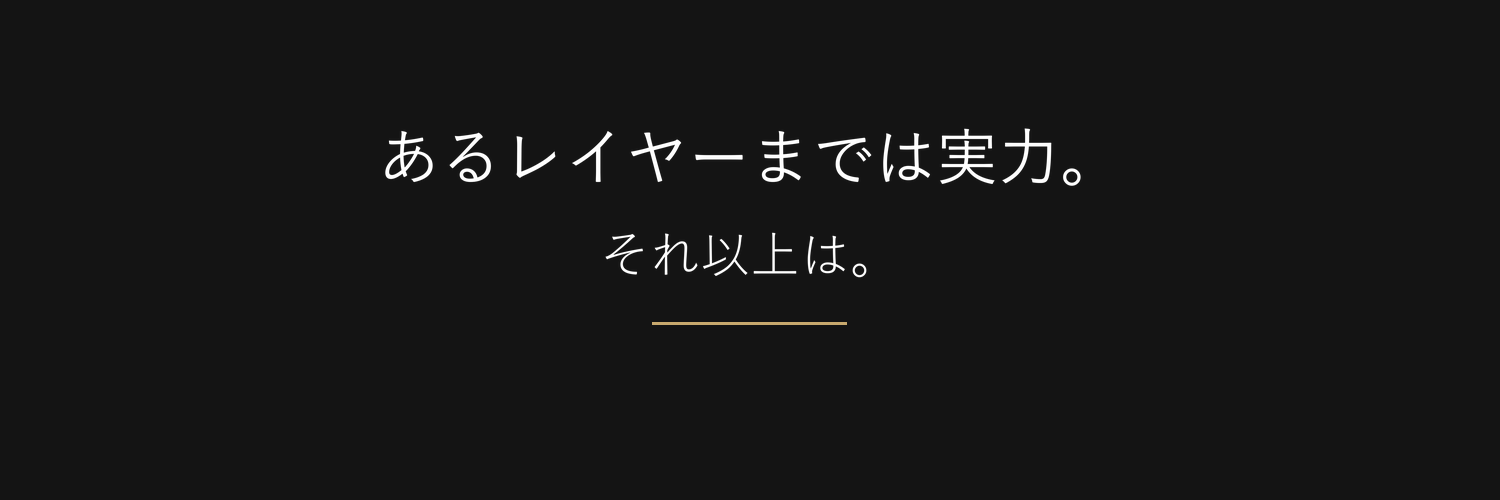 inotakat's profile banner image