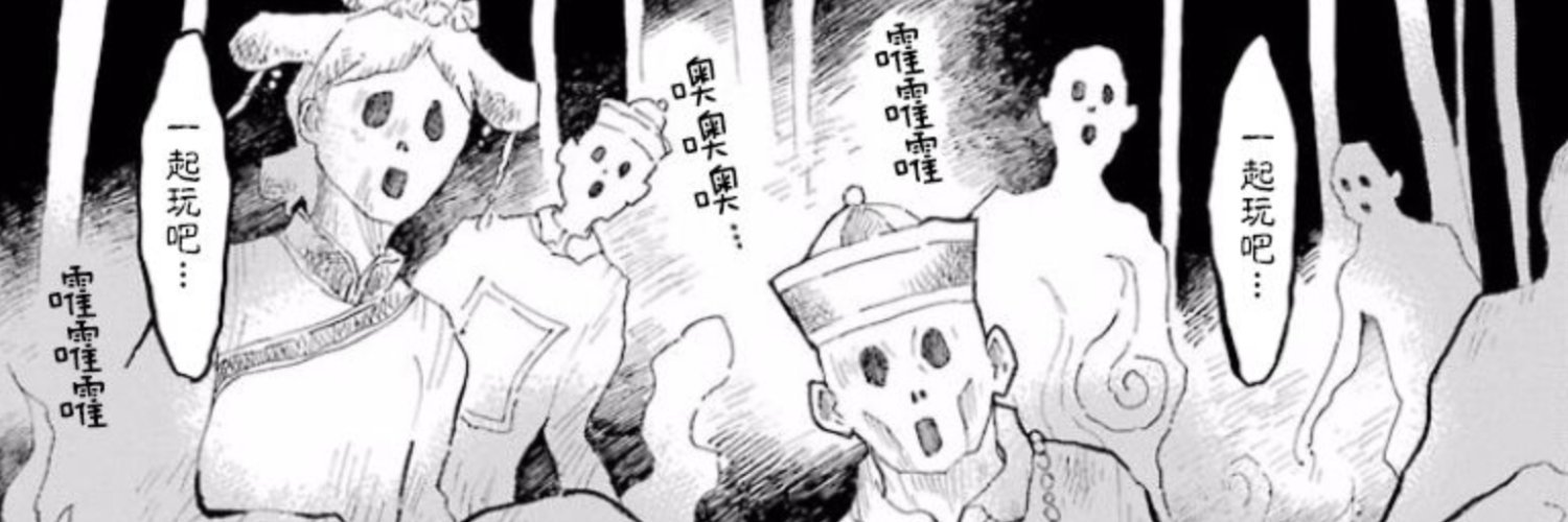 idben's profile banner image