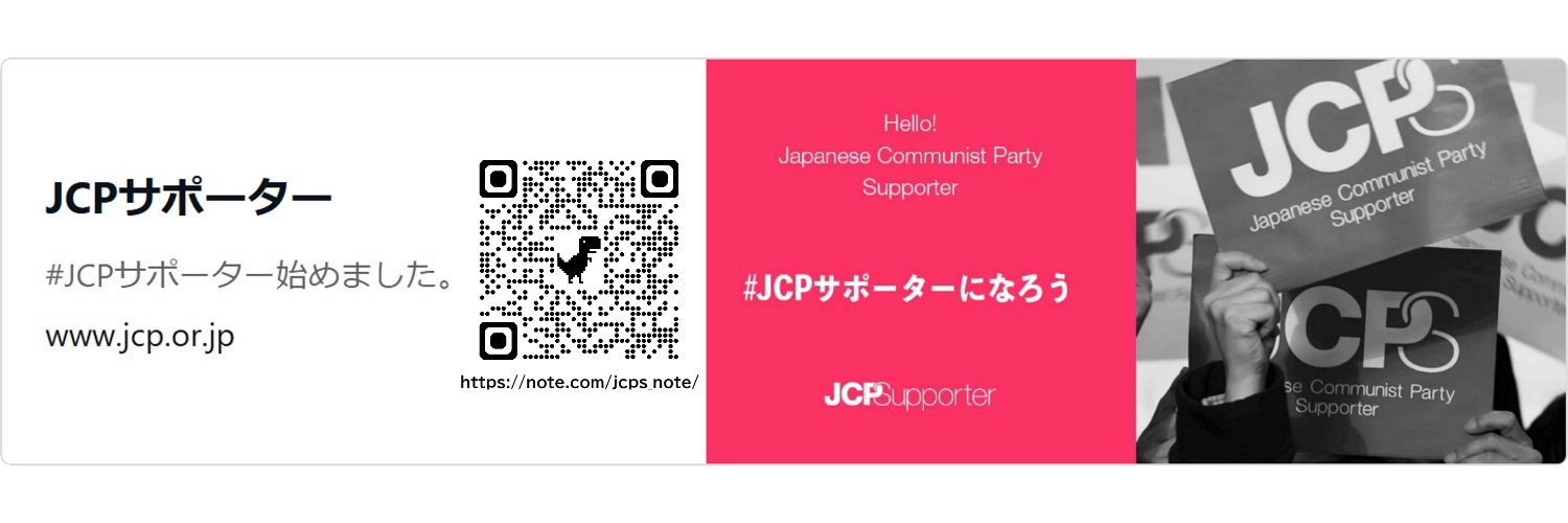 biac_ac's profile banner image