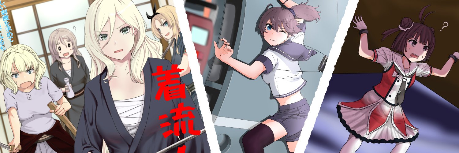 条三郎＠コインパーキングにレンタルヤギ🐐 banner