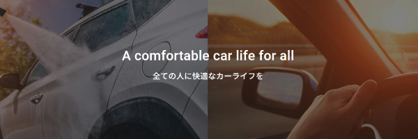 ペルシード banner