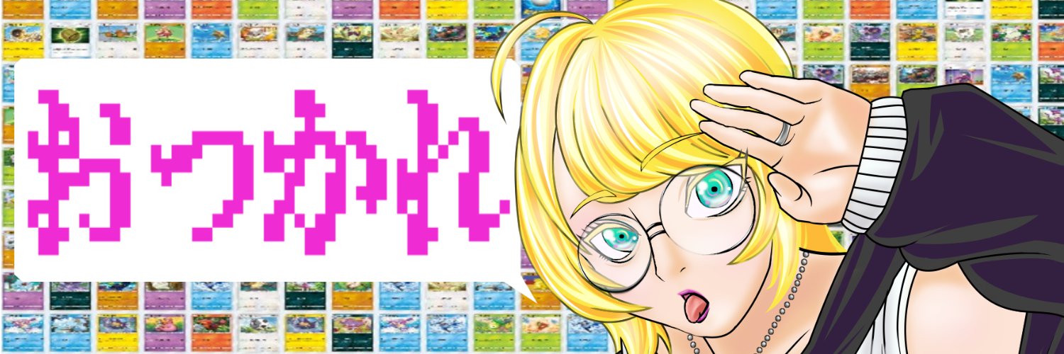 OhtsukaRetro's profile banner image