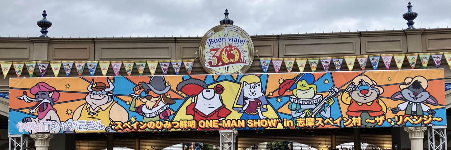 nskwc's profile banner image