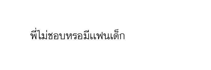 ﾌuֆϯ'ρασ*• | ย้ายแอคครับ banner