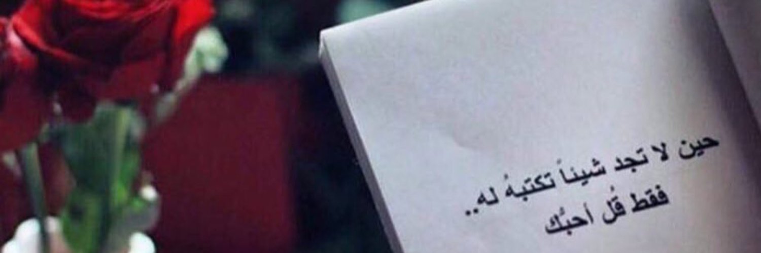 narjs_2013's profile banner image
