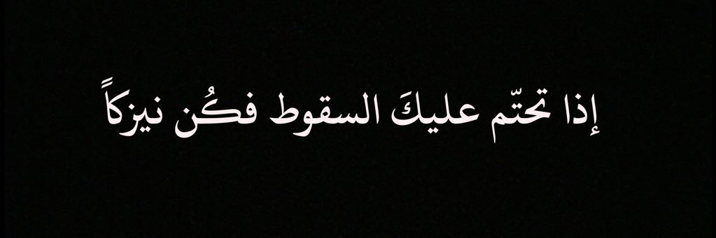 rawan__ms's profile banner image