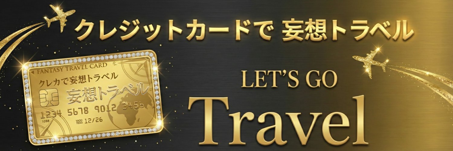 eguchi2030's profile banner image