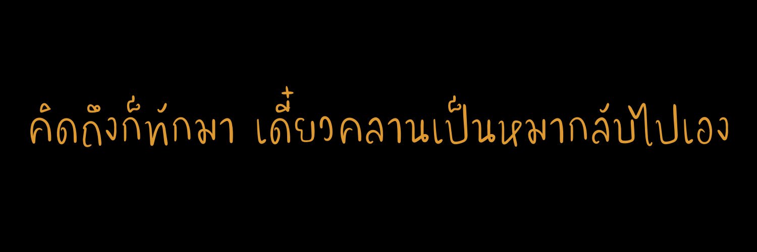 𝐠𝐮𝐱𝐛𝐊𝐨𝐨𝐱𝐧💫 banner