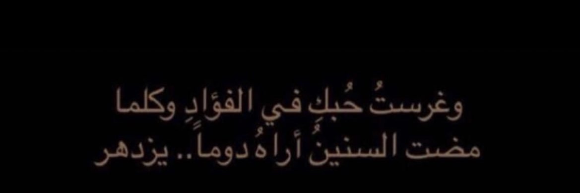 ىـ banner