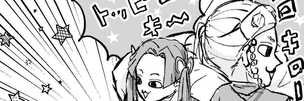 とらみ banner