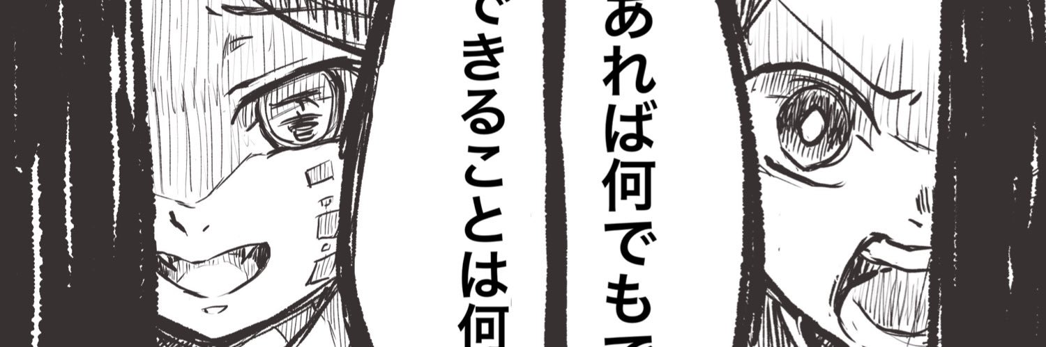 dia002ac's profile banner image