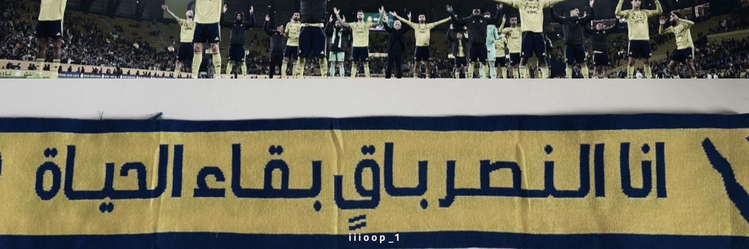 مُعاذ الجهني banner