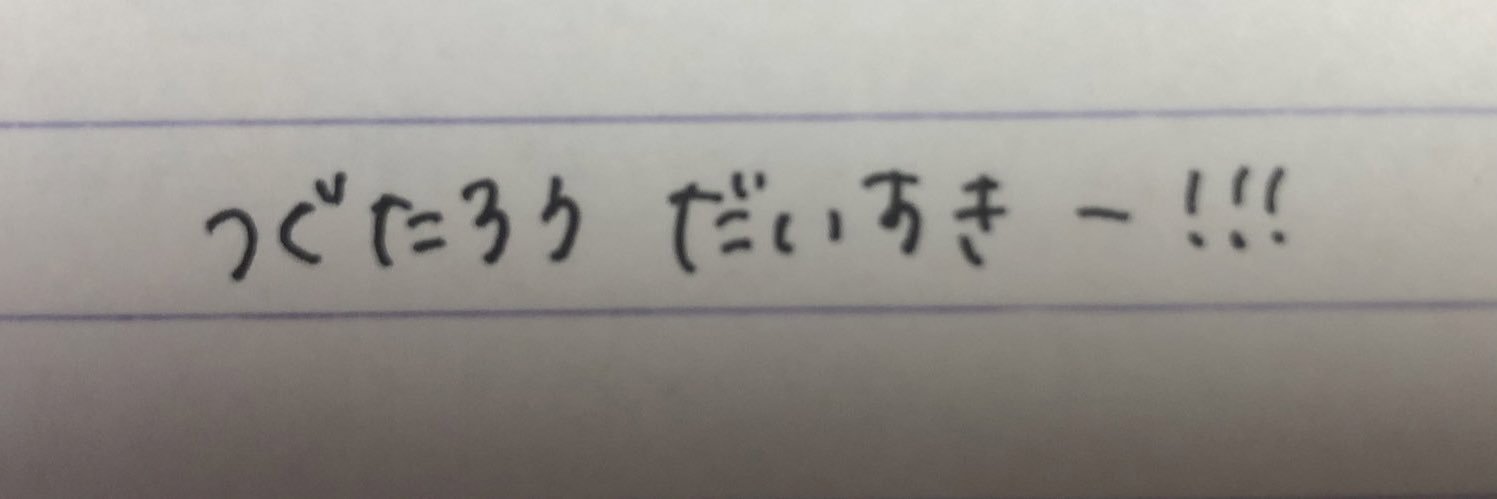 tsugujiro_sub's profile banner image
