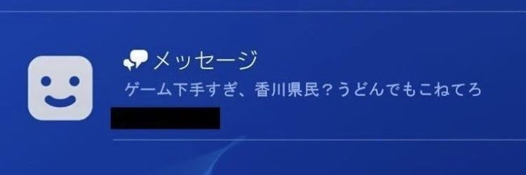 貯金 banner