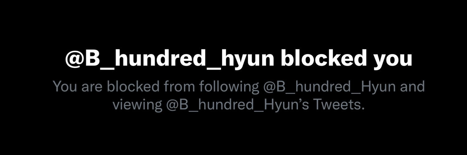 put chen on the phone @bluehousekorea banner