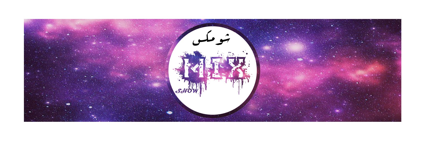 MooryMix's profile banner image