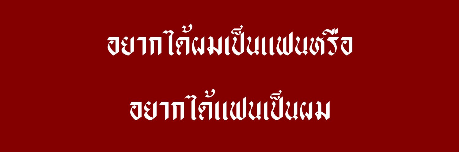 𝐓𝐄𝐑 banner