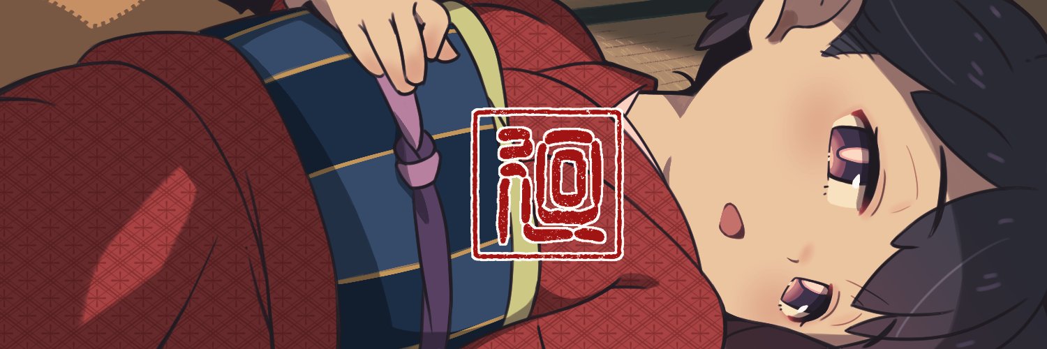 廻's banner
