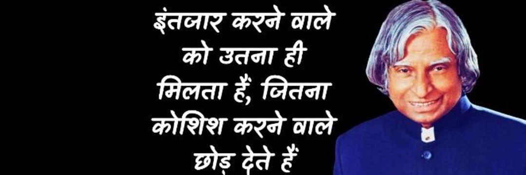Arun Sonkar banner