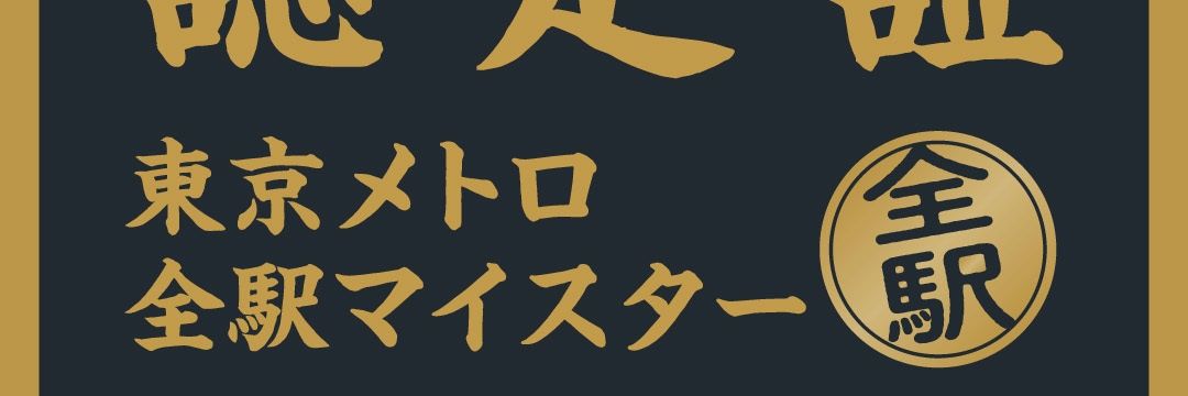 miyagiryota's profile banner image