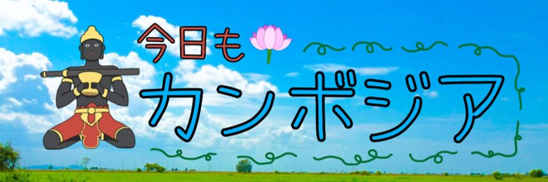 chanthavy56's profile banner image