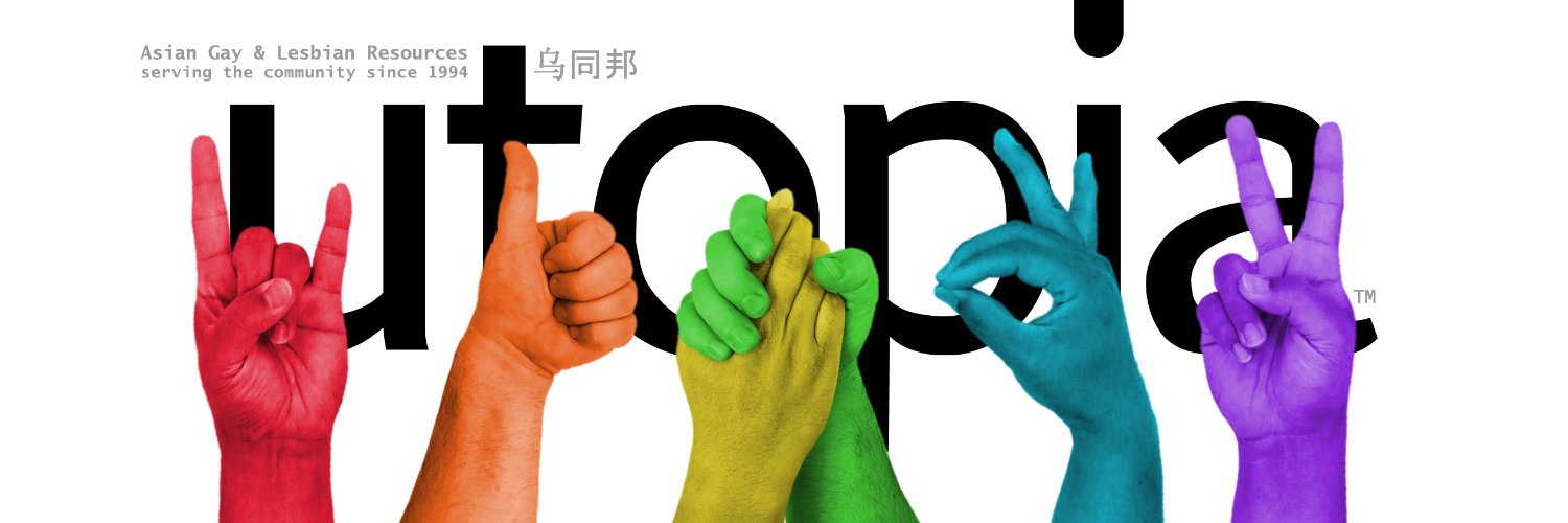 UtopiaAsia's profile banner image