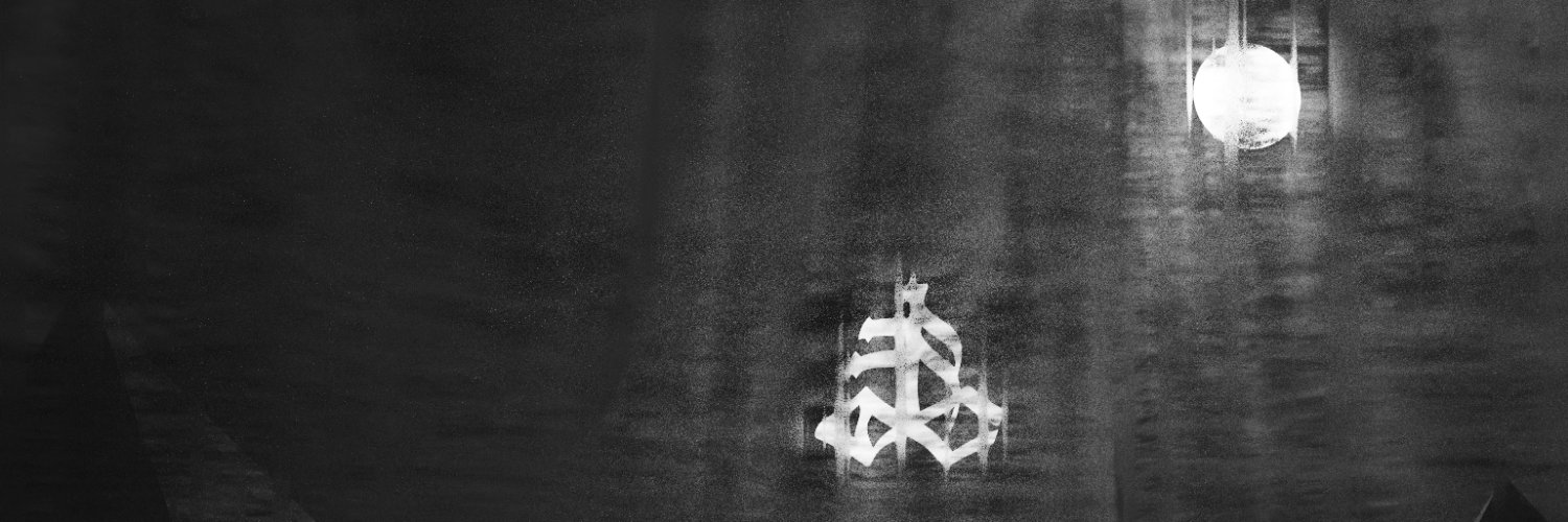 ᛗͷϯʁ CeᐱᛋᛒᛣᏥΩɮ banner