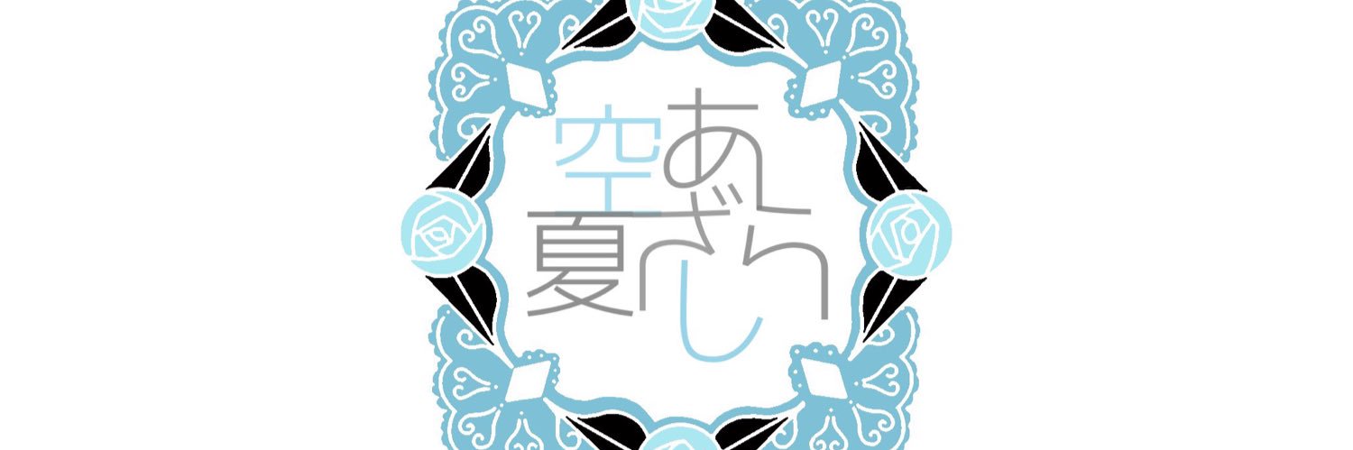 あざらし🦭さん's banner