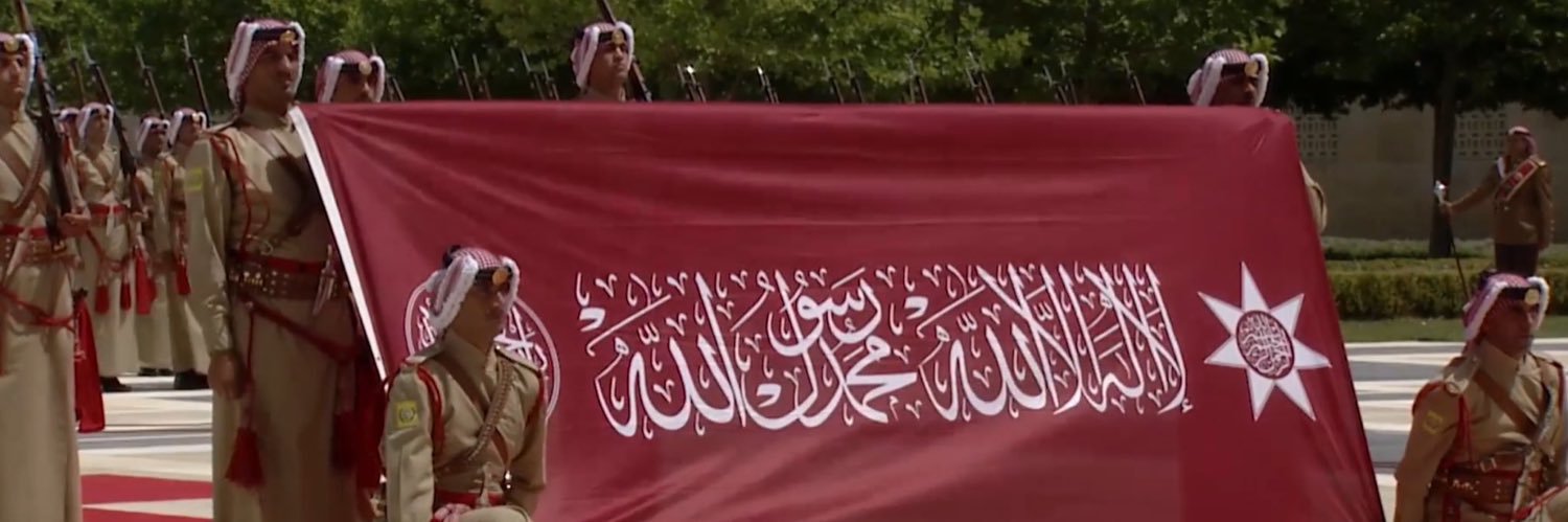 Raed رائِد banner