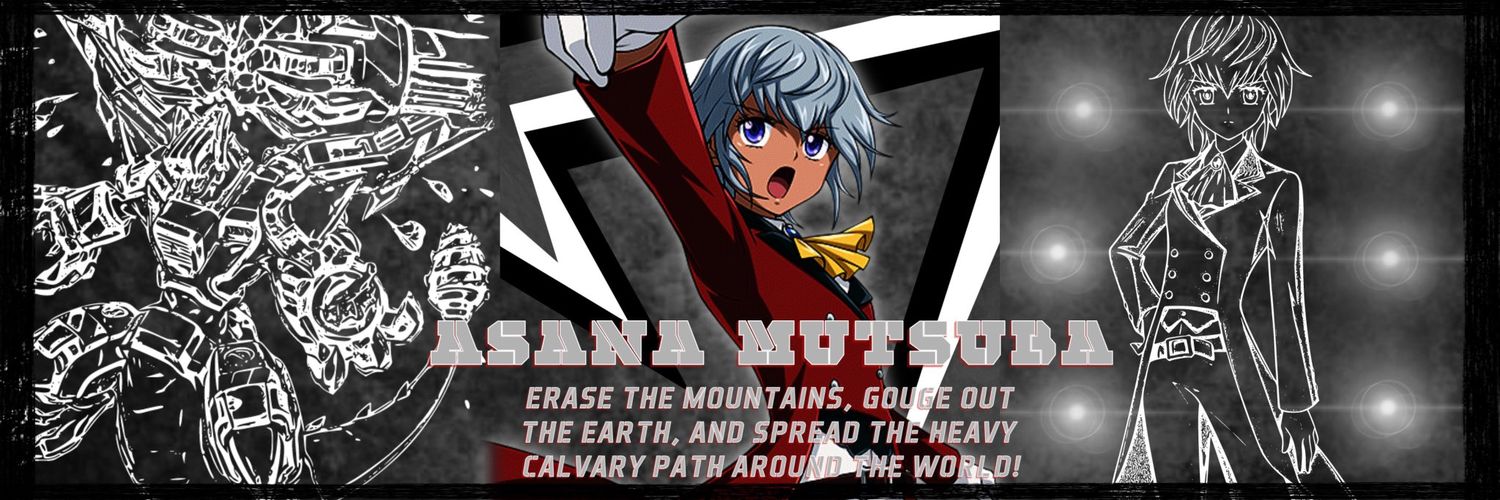 六葉, アサナ banner