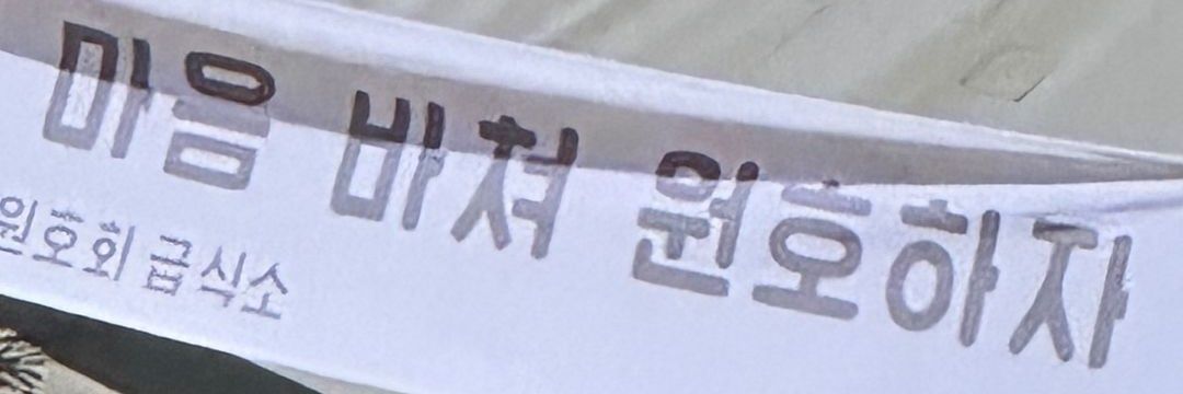 디카페인's banner