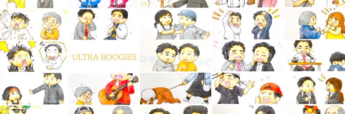 まぬる banner