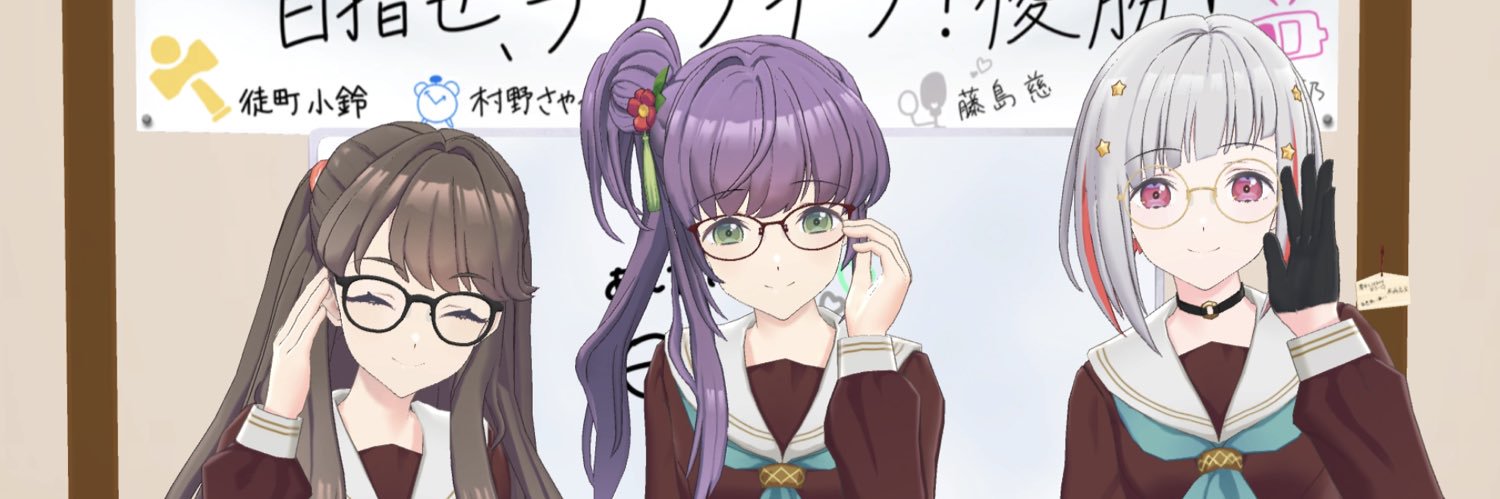 ゆぐ banner