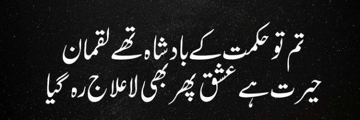 ZOHAIB__SAIF's profile banner image