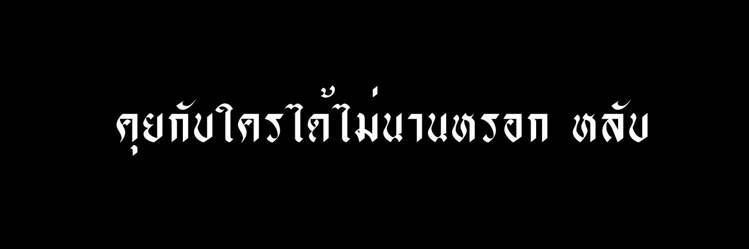Fan banner