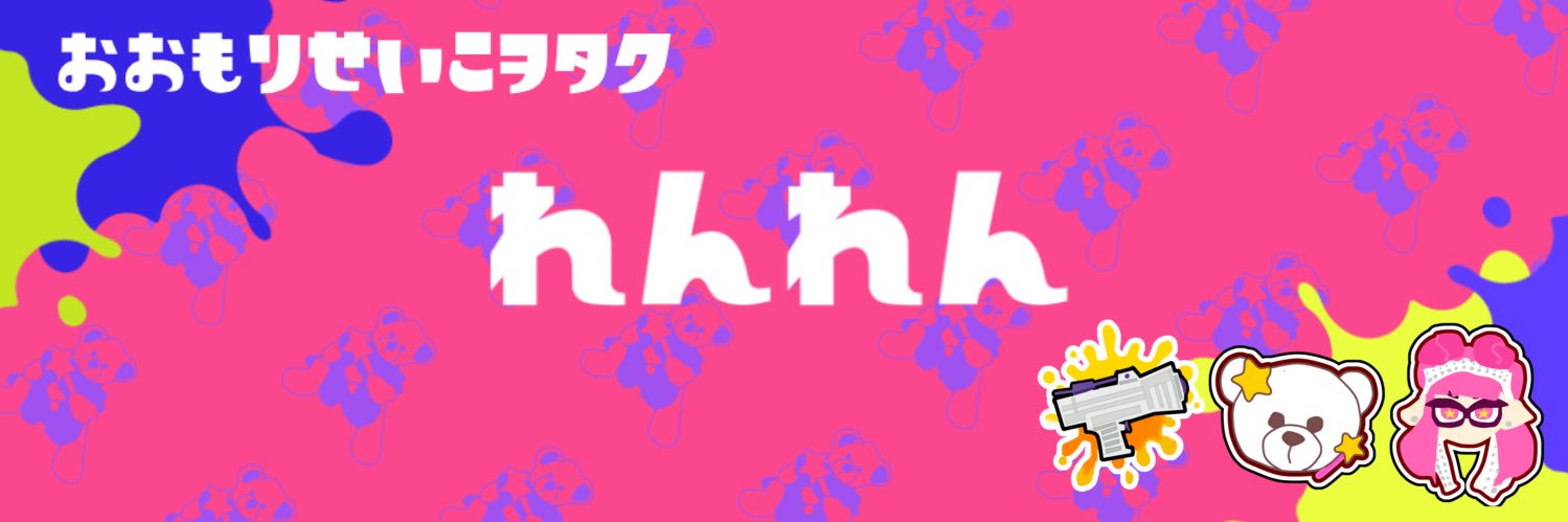 suzu0824's profile banner image