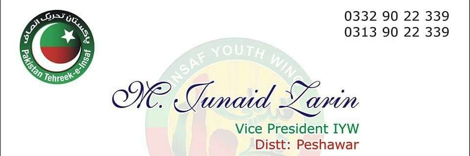 junaid_zarin's profile banner image