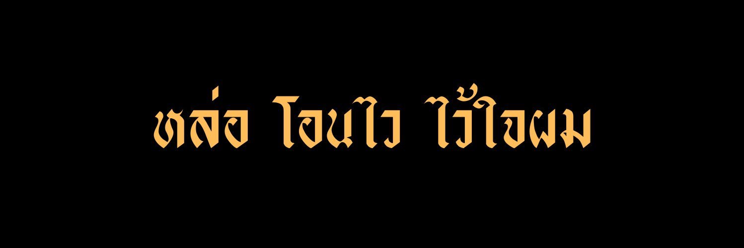 แซม banner