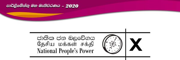 WasanthaSamar15 Profile Banner