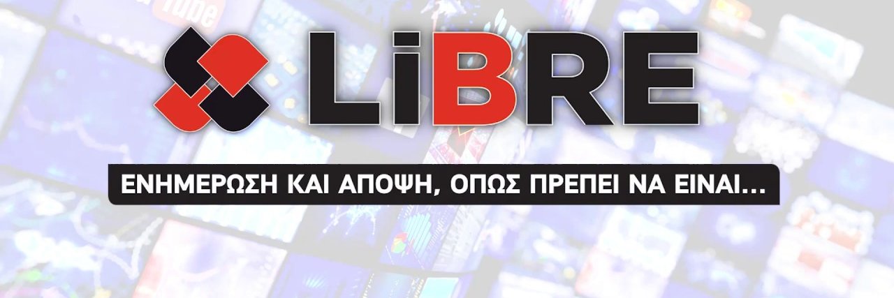 libre's banner