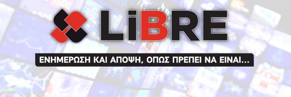 libre Profile Banner