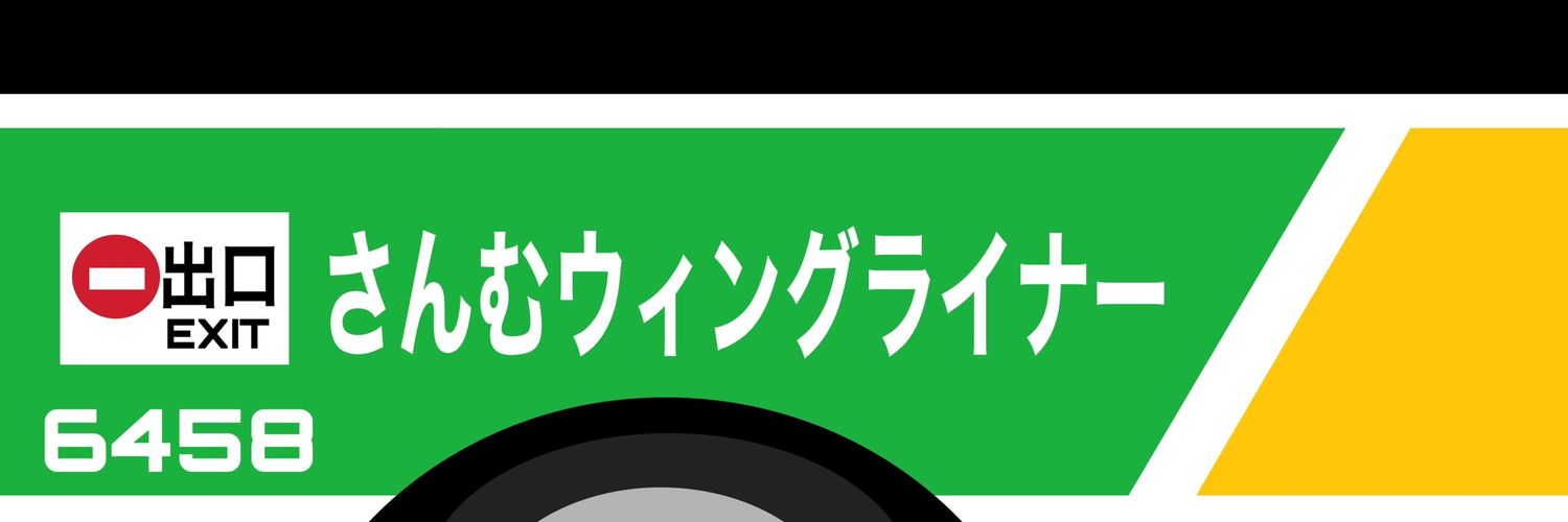 toubus1526's profile banner image